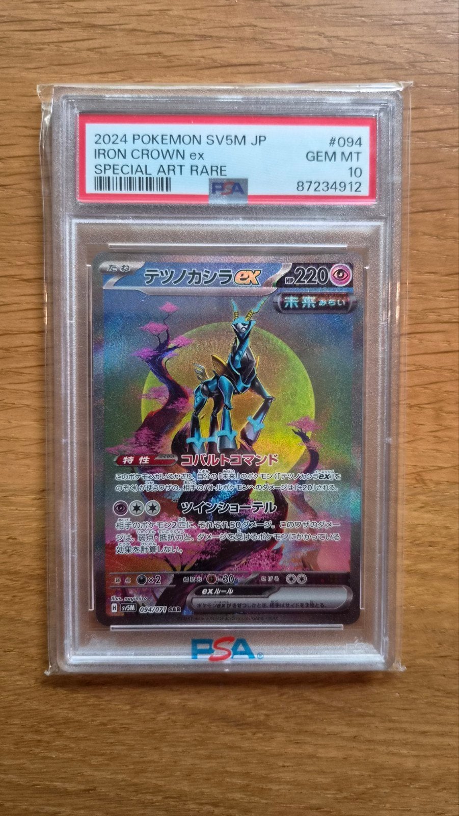 Iron Crown 094 ex AR PSA 10, Ophalen of Verzenden, Zo goed als nieuw, Losse kaart