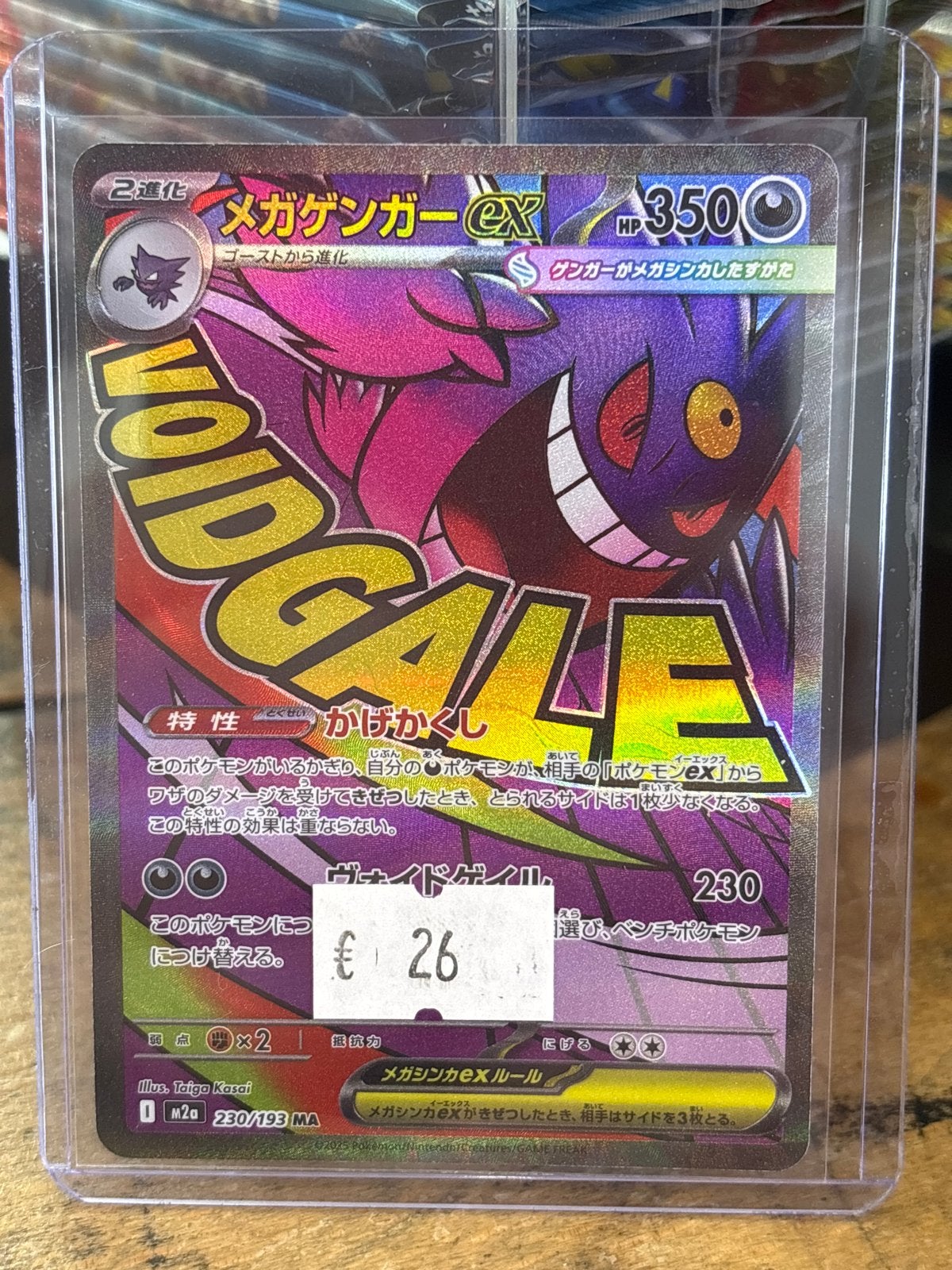 Mega Gengar EX Pokémon kaart (Japans) - Holo Foil 230, Ophalen of Verzenden, Zo goed als nieuw, Losse kaart, Foil
