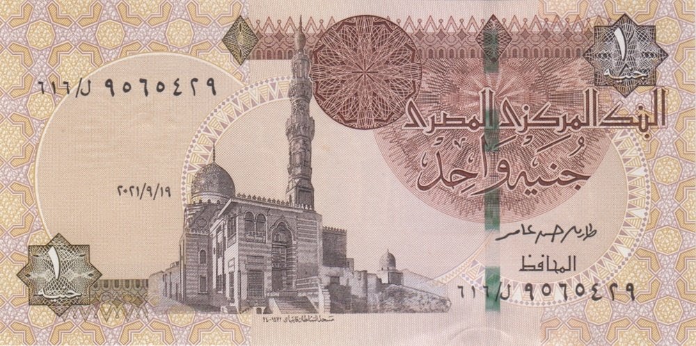 Egypte bankbiljet 1 Pound 2021 (19-9-2021) UNC, Pick New, Ophalen of Verzenden, Egypte, Los biljet