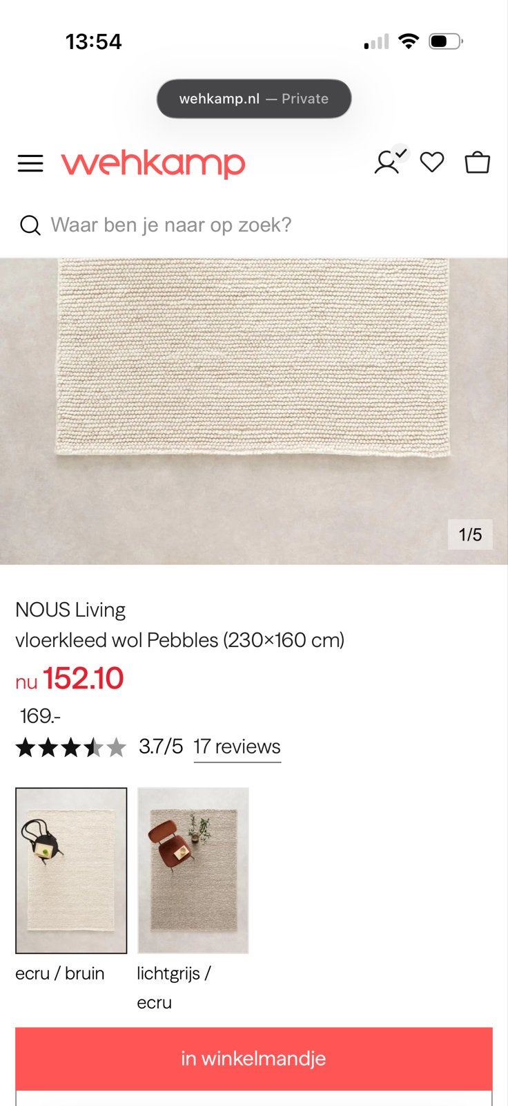 NOUS living pebbles vloerkleed, ecru/bruin, 230x160 cm, Gebruikt, 150 tot 200 cm, 200 cm of meer, Ophalen of Verzenden