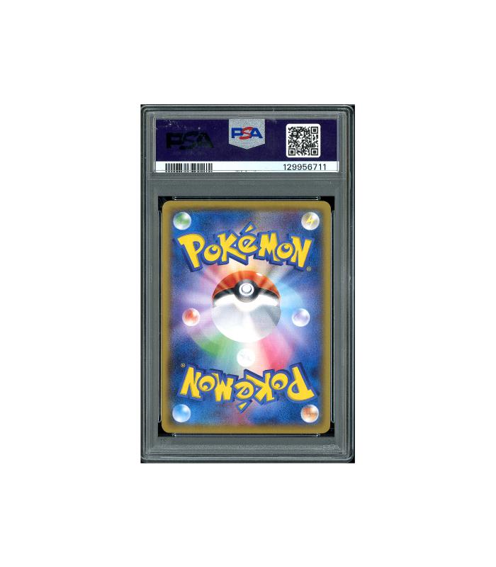 Pokemon Pretend Boss Pikachu Team Skull Promo #197 PSA 10, Ophalen of Verzenden, Zo goed als nieuw, Losse kaart, Foil