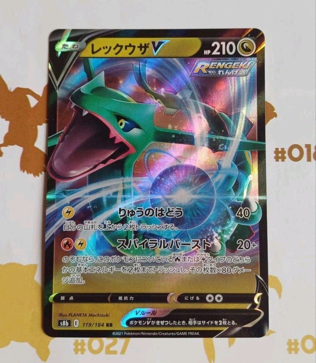 Rayquaza V 119/184 Japans, Ophalen of Verzenden, Nieuw