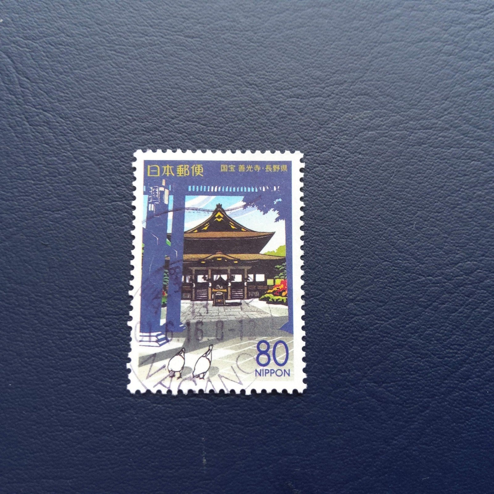 Japanse postzegel - Zenkoji Tempel, Nagano (80 Yen), Ophalen of Verzenden, Gestempeld, Oost-Azië