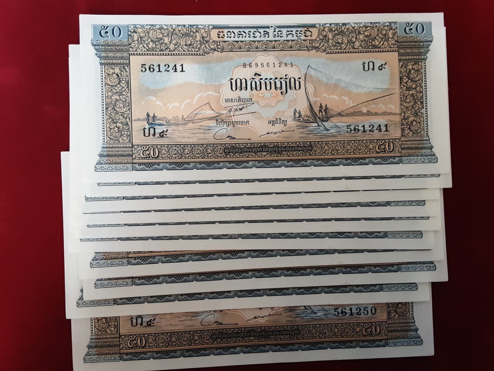 Bankbiljetten Cambodja, Ophalen of Verzenden, Zuidoost-Azië
