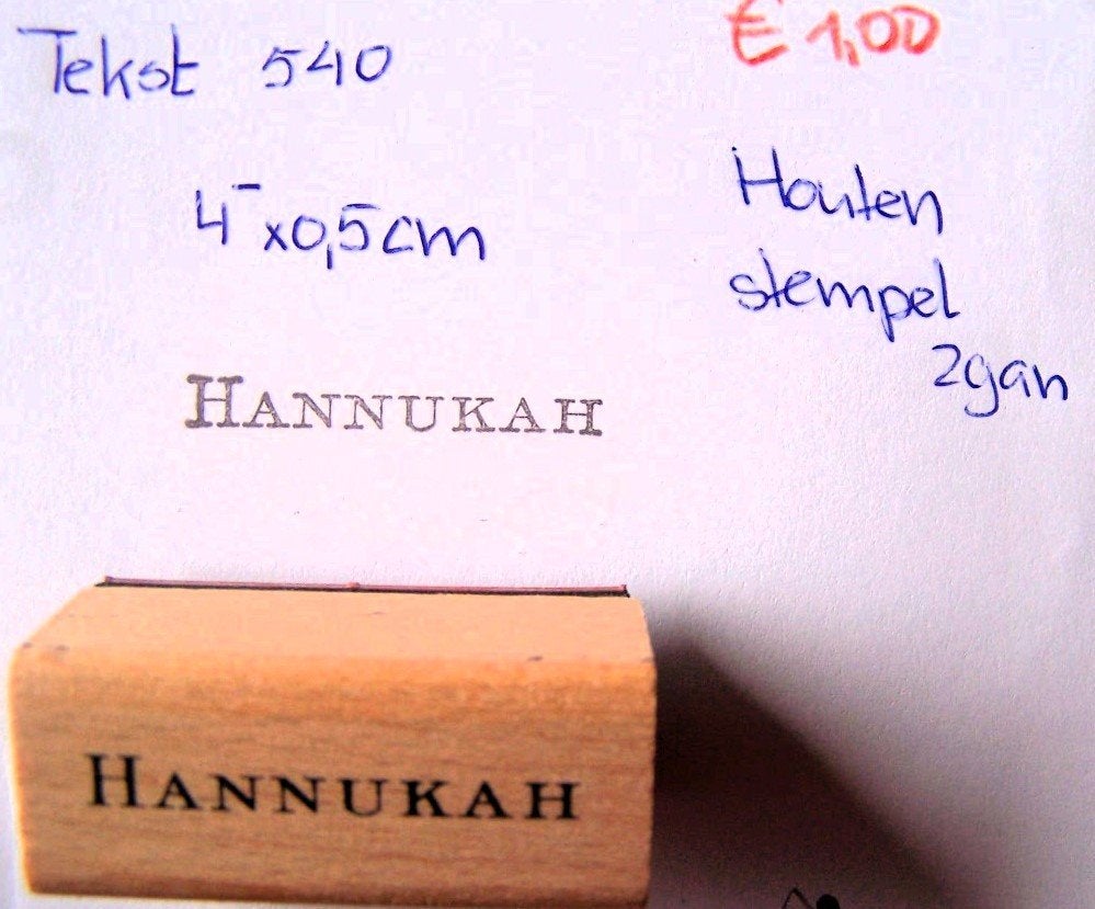 Tekst 540 Houten stempel, Hobby en Vrije tijd, Stempelen, Ophalen of Verzenden, Zo goed als nieuw, Houten stempel