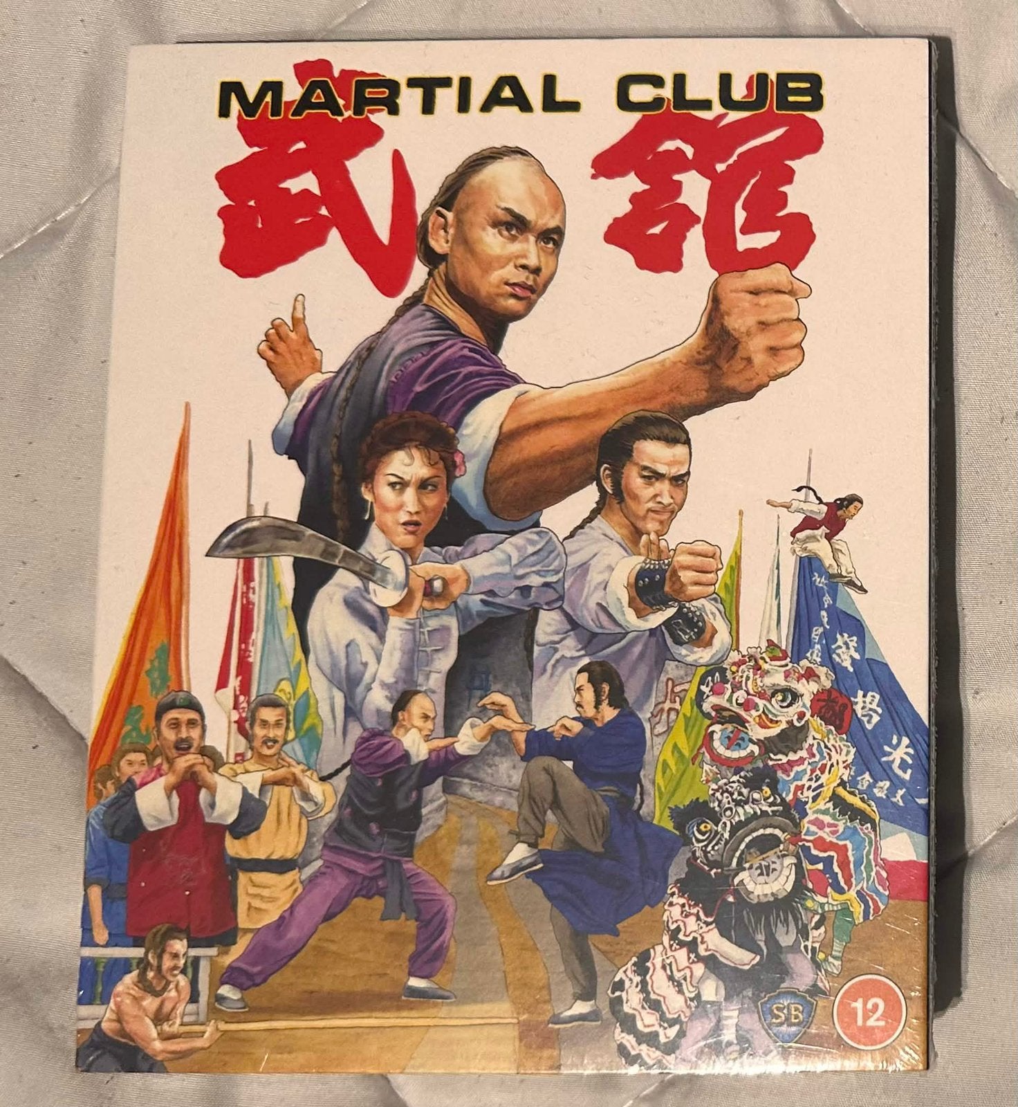 Martial Club LE Blu-ray OOP (88 films), Verzenden, Inclusief boekje, Film, Actie