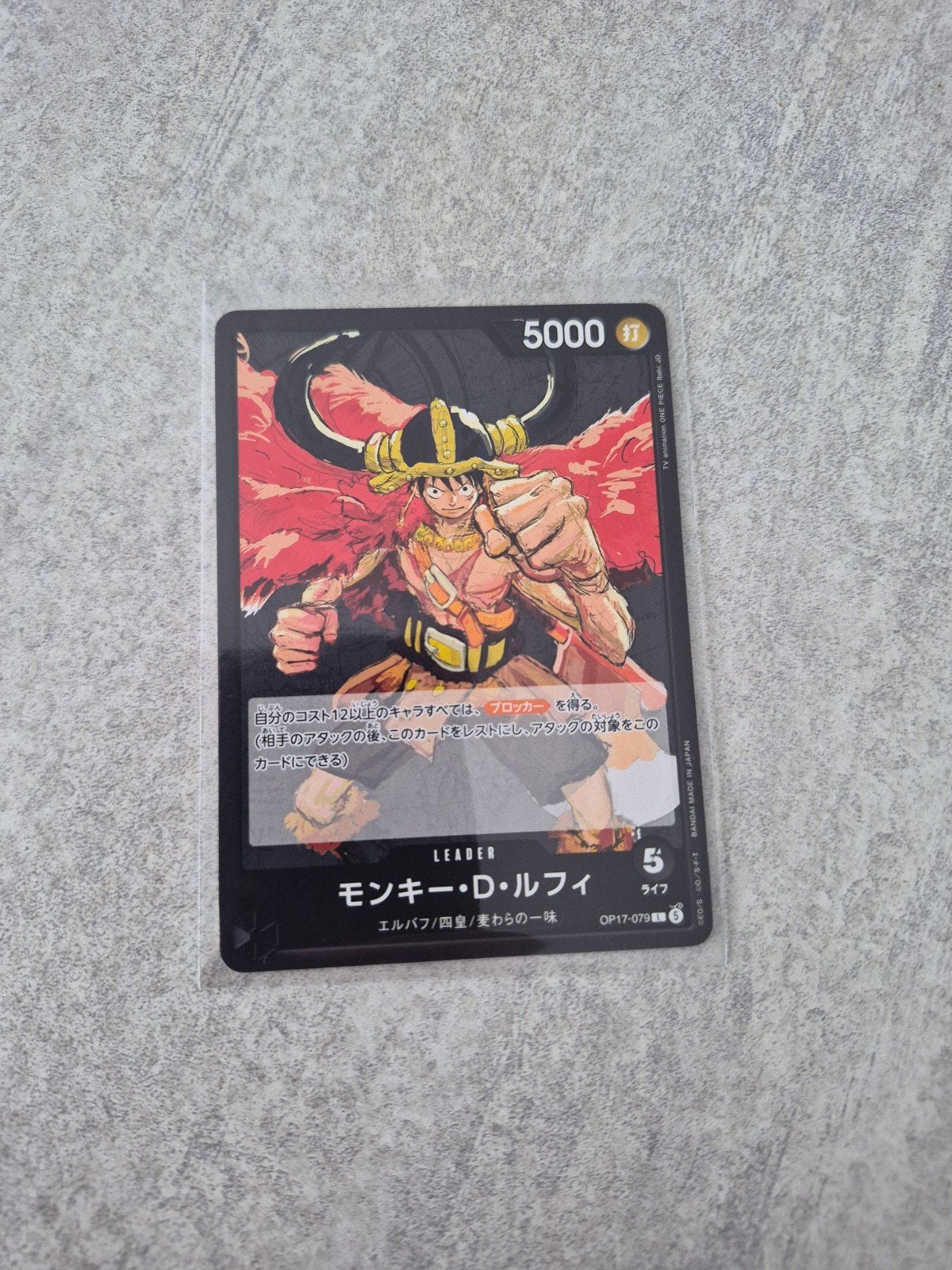 One Piece Card Game - Monkey D. Luffy Leader Card OP01-079, Ophalen of Verzenden, Nieuw, Losse kaart, Foil