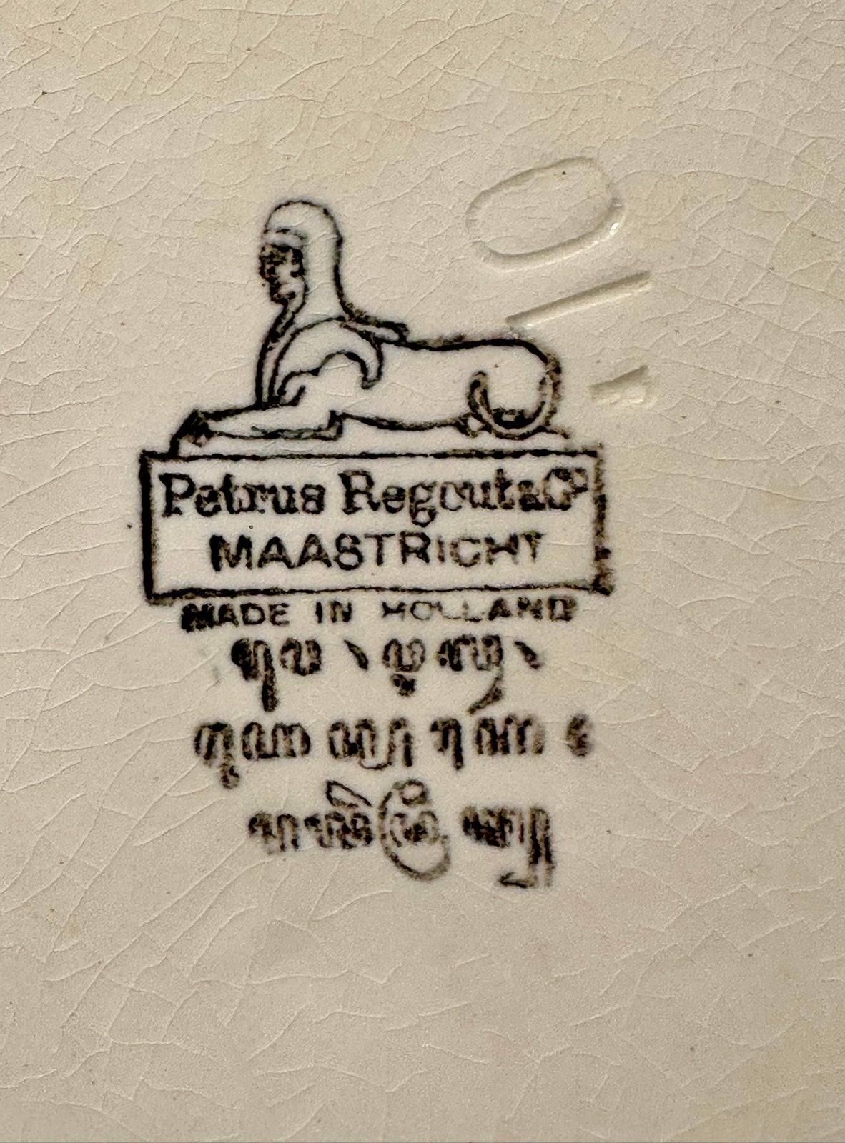 2 Petrus Regout borden NL-Indië Jawi schrift, Verzenden