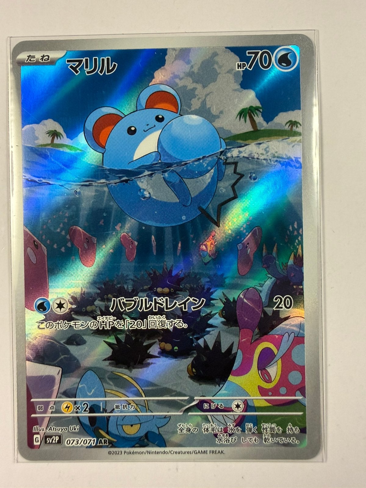 Marill 073/071 (Japans) - Pokémon TCG, Ophalen of Verzenden, Zo goed als nieuw
