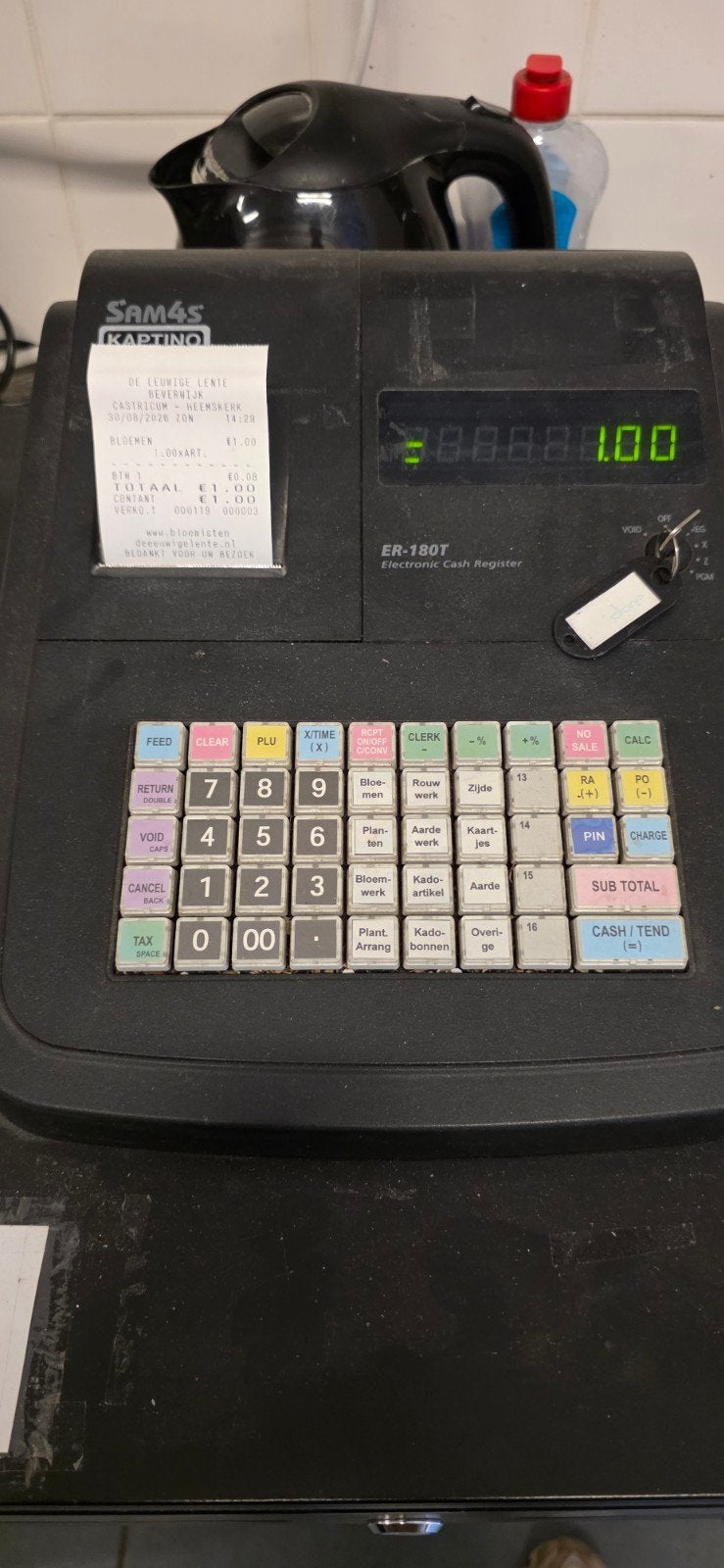 4x SAM4S ER-180T kassa – werkend – met sleutels, Ophalen