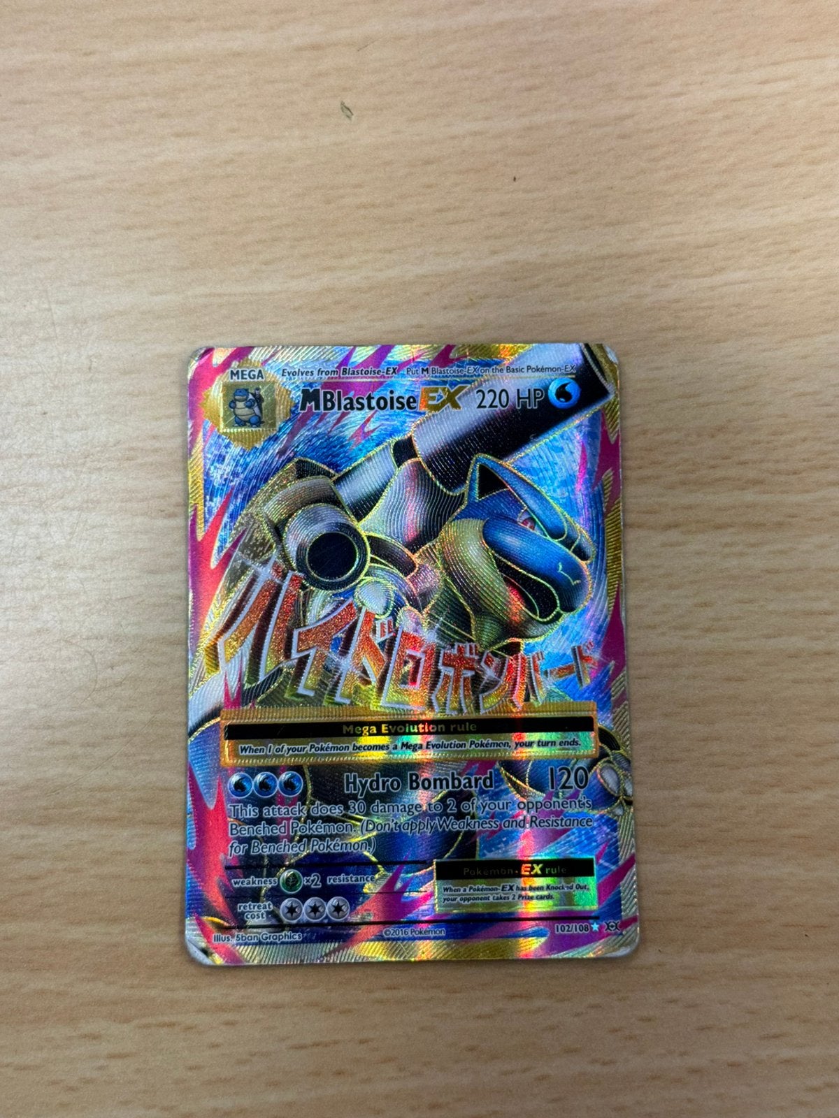 Pokemon blastoise ex 102/108, Ophalen of Verzenden, Zo goed als nieuw