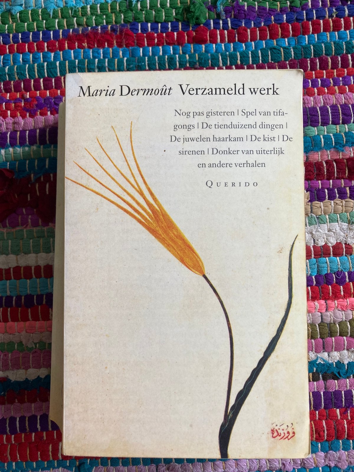Maria Dermout - Verzameld werk, Boeken, Ophalen of Verzenden, Gelezen