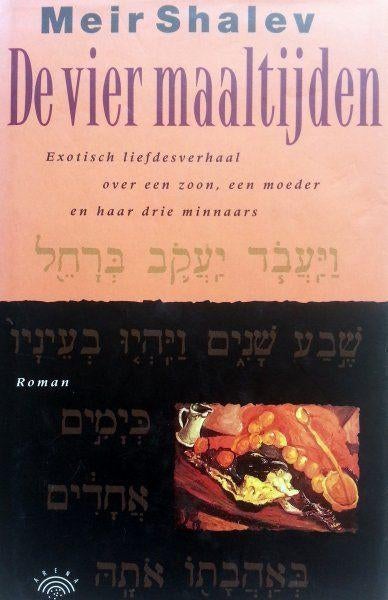 Meir Shalev - De vier maaltijden (Ex.2), Ophalen of Verzenden, Zo goed als nieuw, Wereld overig