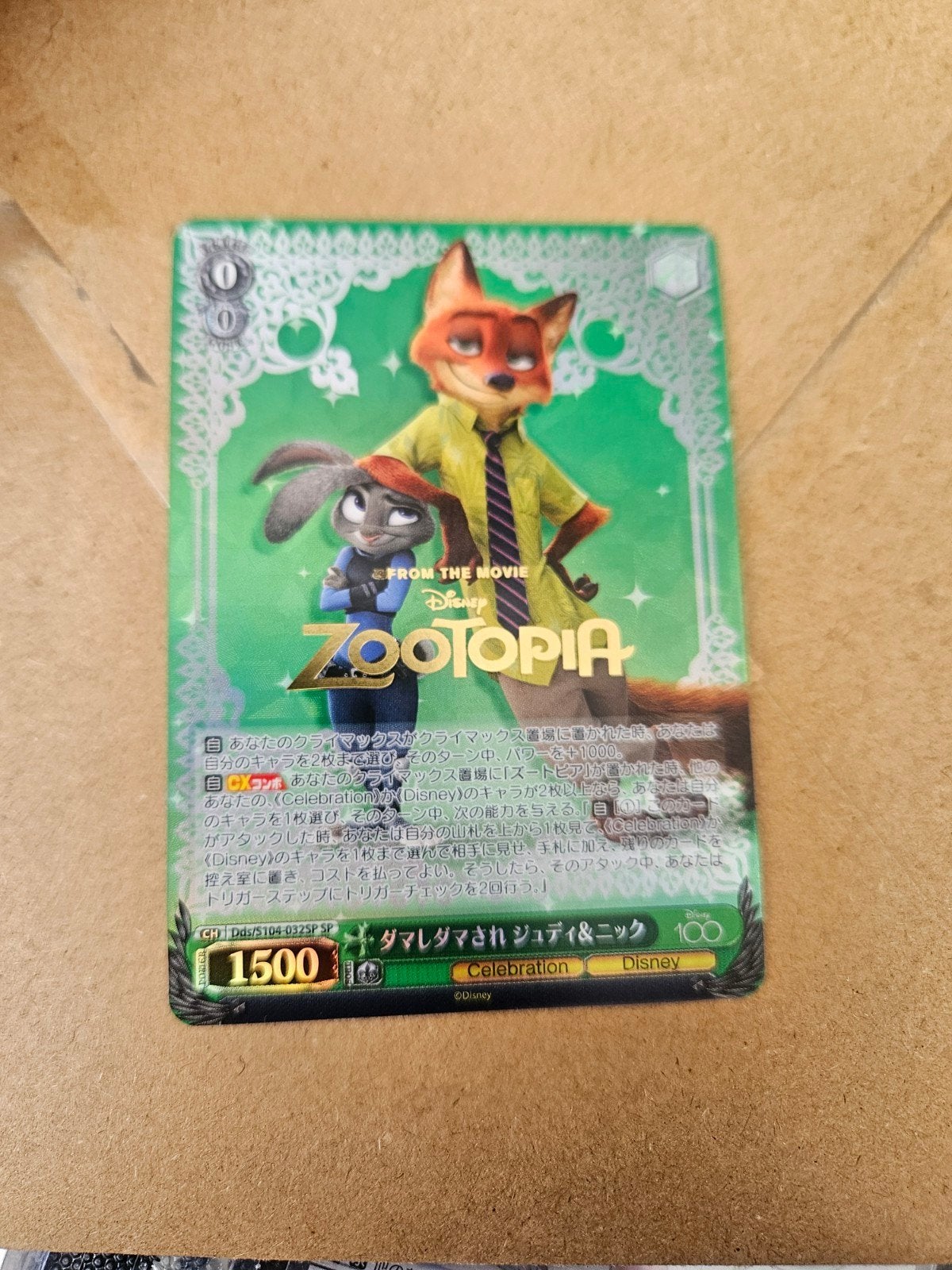 Disney TCG, Verzamelen, Ophalen of Verzenden, Overige figuren, Nieuw