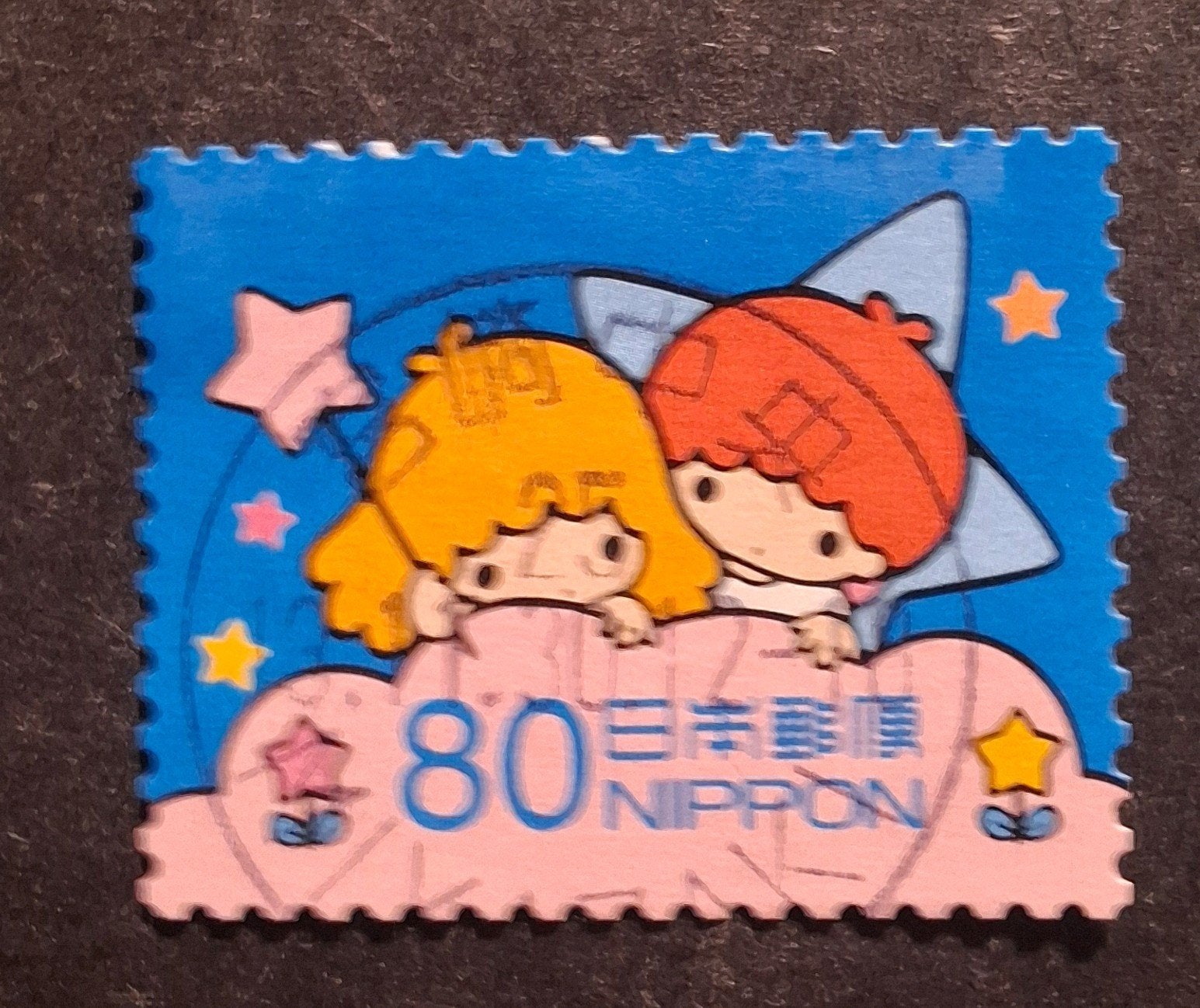 Japan 6413, Ophalen of Verzenden, Oost-Azië