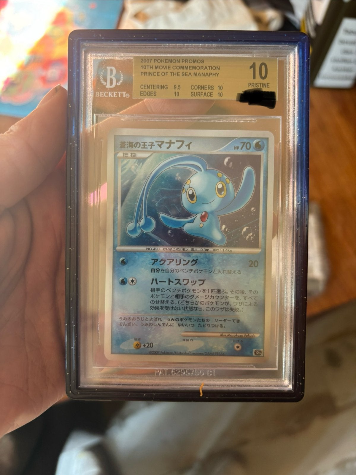 Prince Of The Sea Manaphy 10th Movie POP19, Ophalen of Verzenden, Zo goed als nieuw