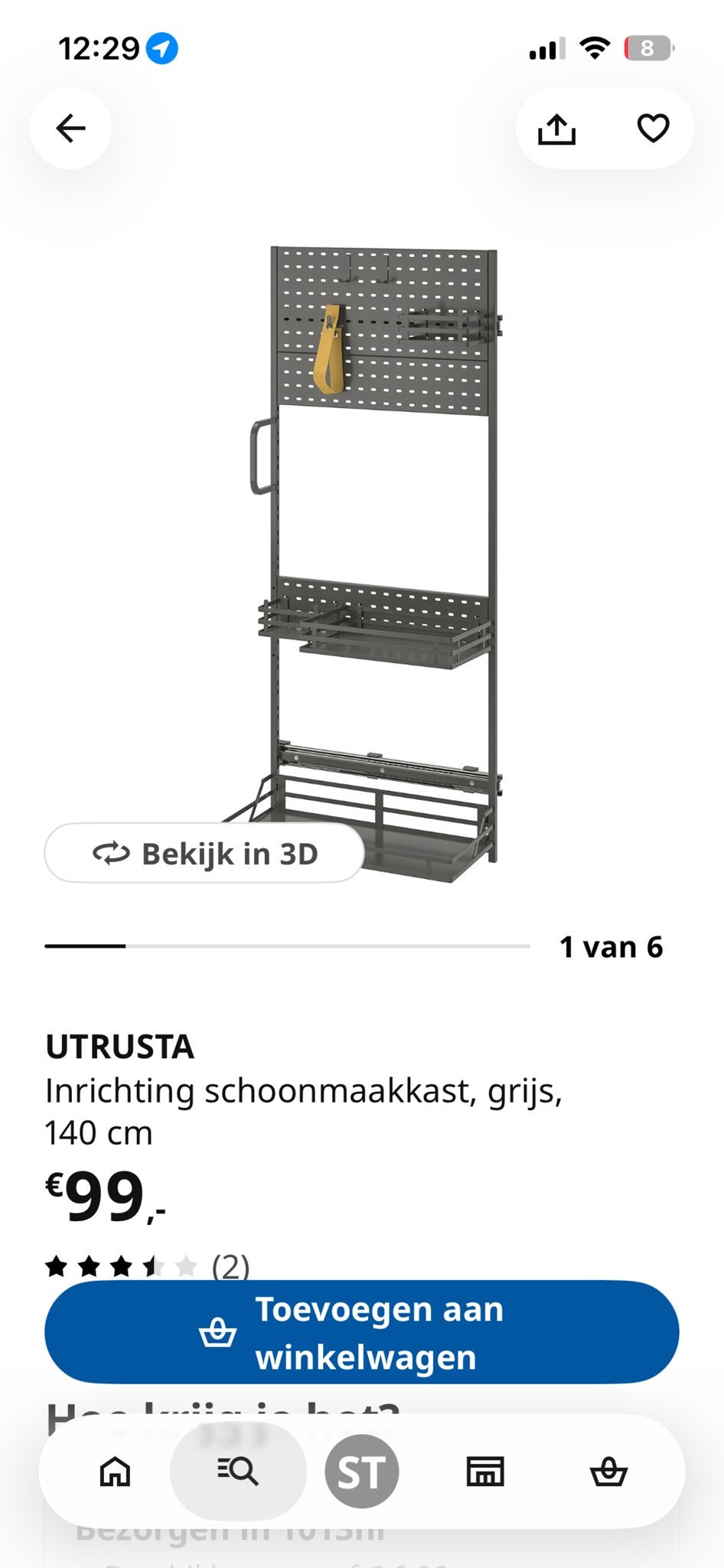 IKEA UTRUSTA Inrichting schoonmaakkast, grijs, 140 cm, Huis en Inrichting, Ophalen of Verzenden, Zo goed als nieuw