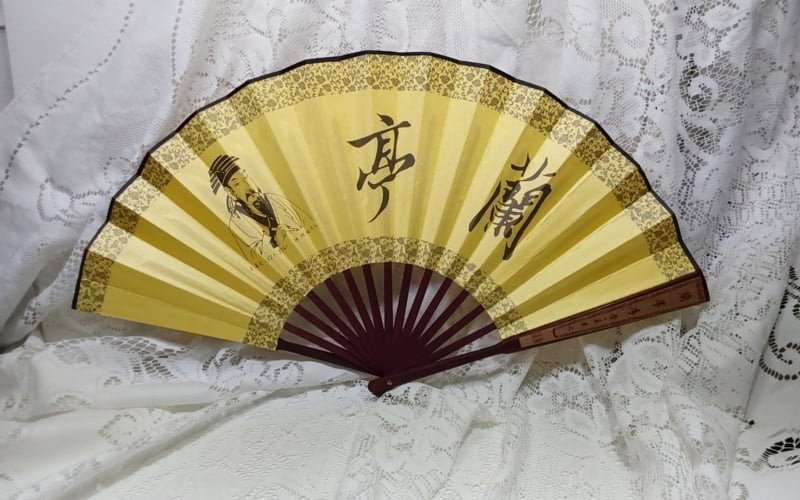 Chinese waaier, Ophalen of Verzenden