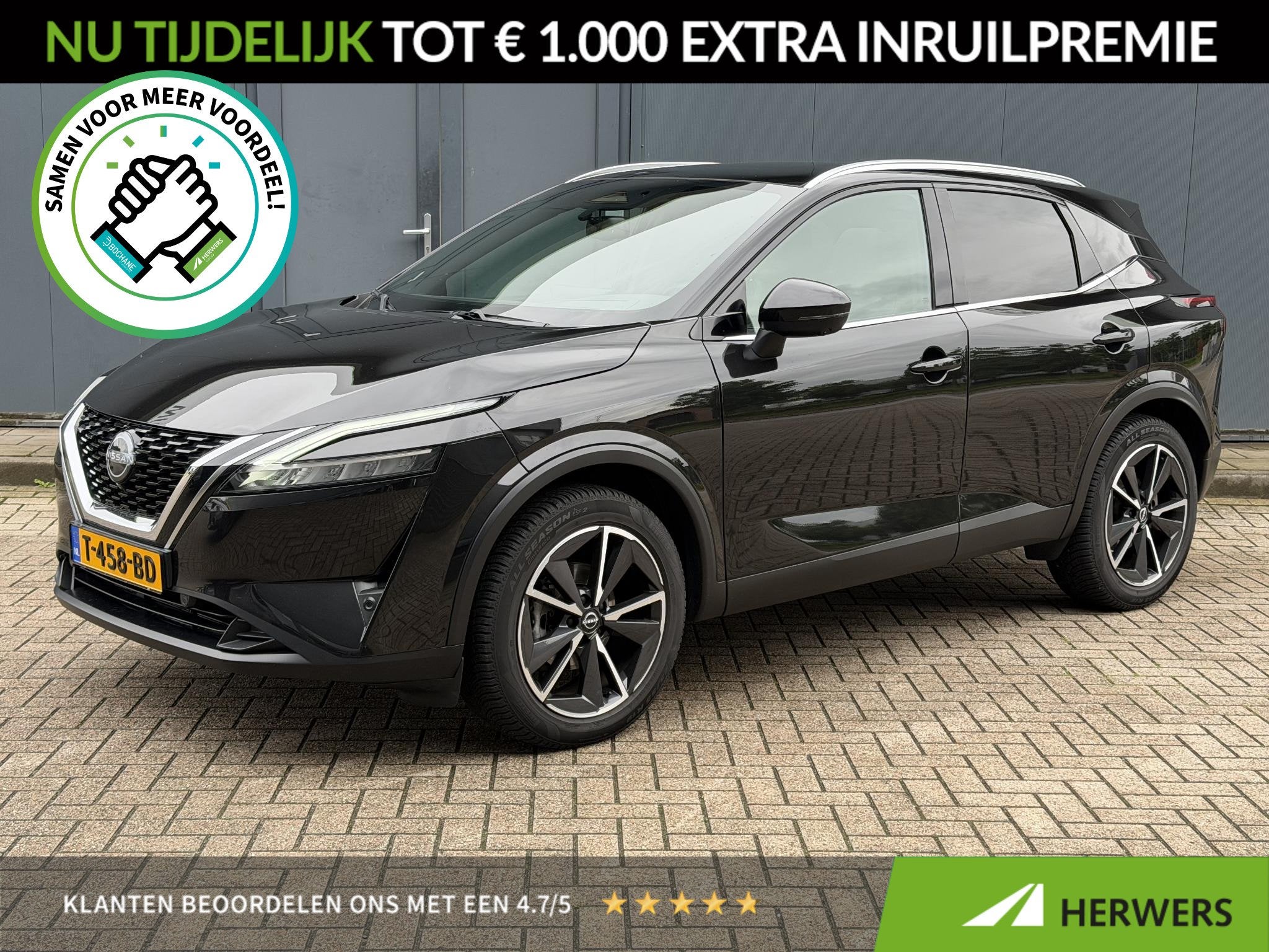 Nissan Qashqai 1.3 MHEV Tekna / Trekhaak ( 1400 KG Trekgewic, Auto's, Voorwielaandrijving, 1304 kg, Gebruikt, Euro 6