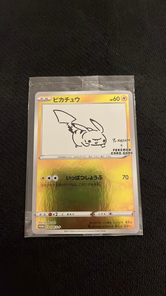 Pikachu Yu Nagaba Card 208/S-p Sealed - Pokemon, Ophalen of Verzenden, Zo goed als nieuw