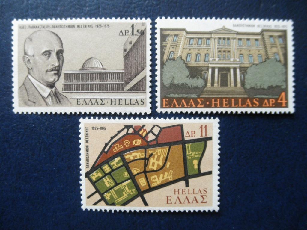 Postzegels Griekenland 1975 universiteit - cw 1,00 postfris., Ophalen of Verzenden, Griekenland, Gestempeld