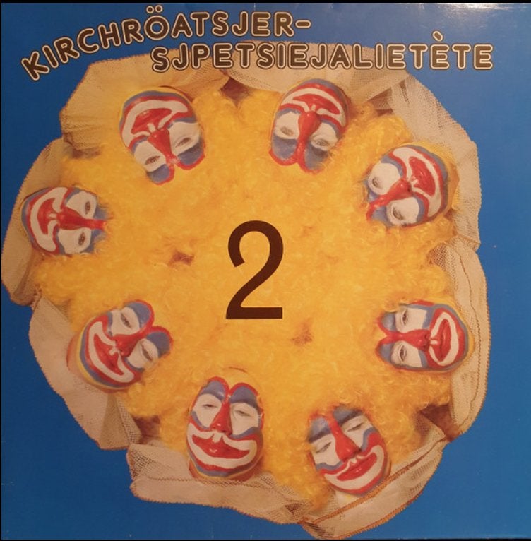 Kirchröätsjer-Sjpetsiejalietète 2 - Vastelaovesmuziek, LP, Gebruikt, Ophalen of Verzenden, Feestmuziek