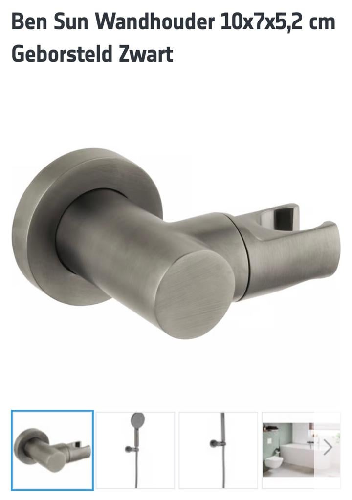 Wandhouder douche, Ophalen of Verzenden, Nieuw, Douche