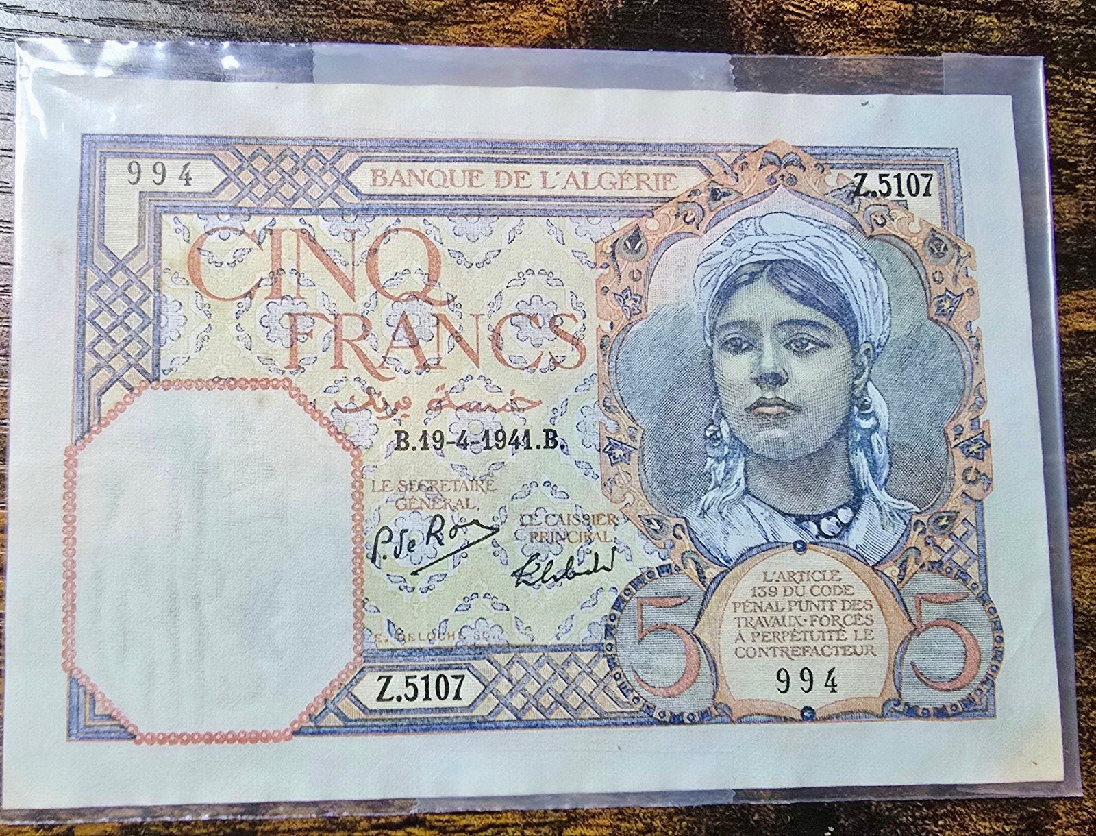 Algerije 5 Francs 1941 - Zeldzaam bankbiljet UNC, Postzegels en Munten, Bankbiljetten | Afrika, Ophalen of Verzenden