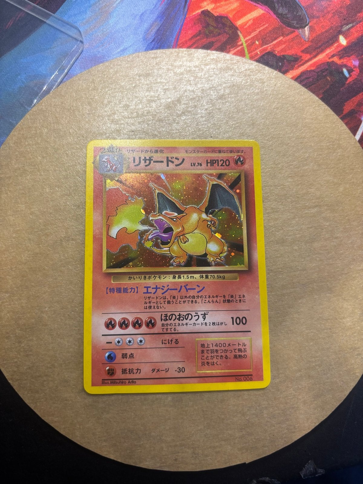Japanse Charizard Base Set Holo - Mint Conditie - Graden, Hobby en Vrije tijd, Verzamelkaartspellen | Pokémon, Ophalen of Verzenden