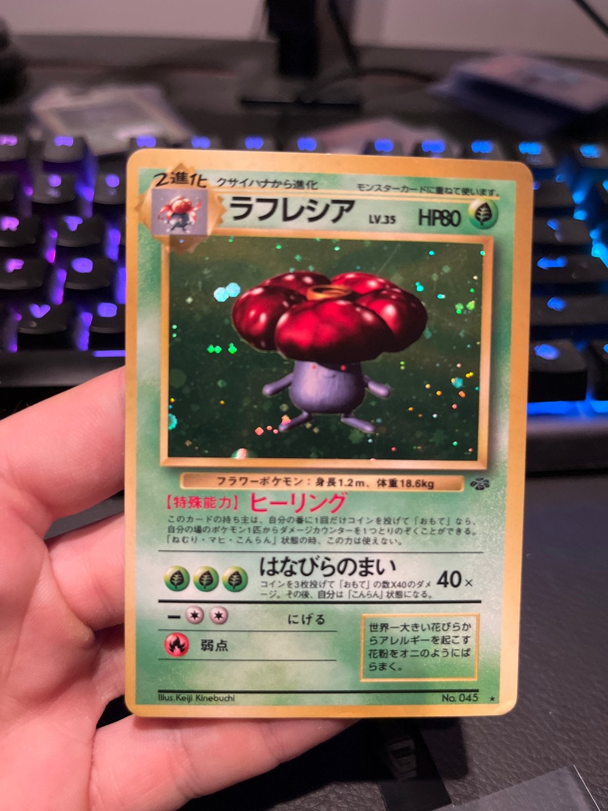 Rafflesia (Vileplume) Japanse Pokémon Kaart (Foil), Ophalen of Verzenden, Gebruikt, Losse kaart, Foil