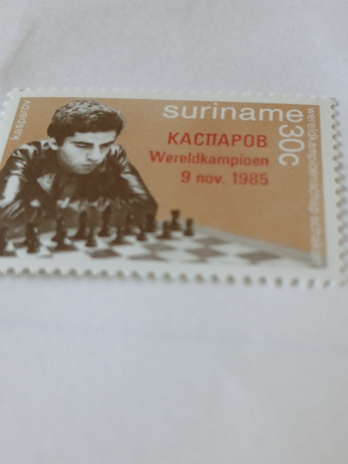 Suriname zegel  met  opdruk 1985, Ophalen of Verzenden