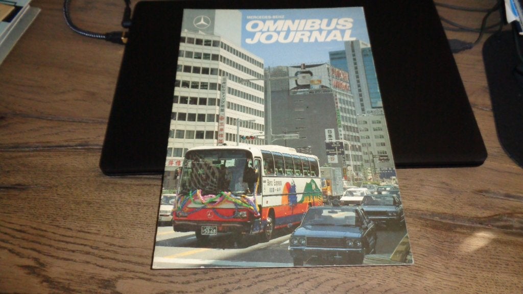 Folder MERCEDES   OMNIBUS JPURNAAL    4-1988, Verzenden, Zo goed als nieuw, Mercedes