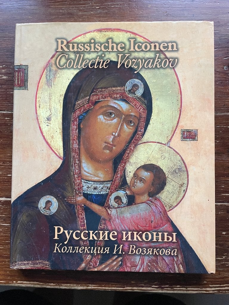 Museum Flehite Russische Iconen Collectie Vozyakov 2007, Ophalen of Verzenden, Nieuw, Overige onderwerpen