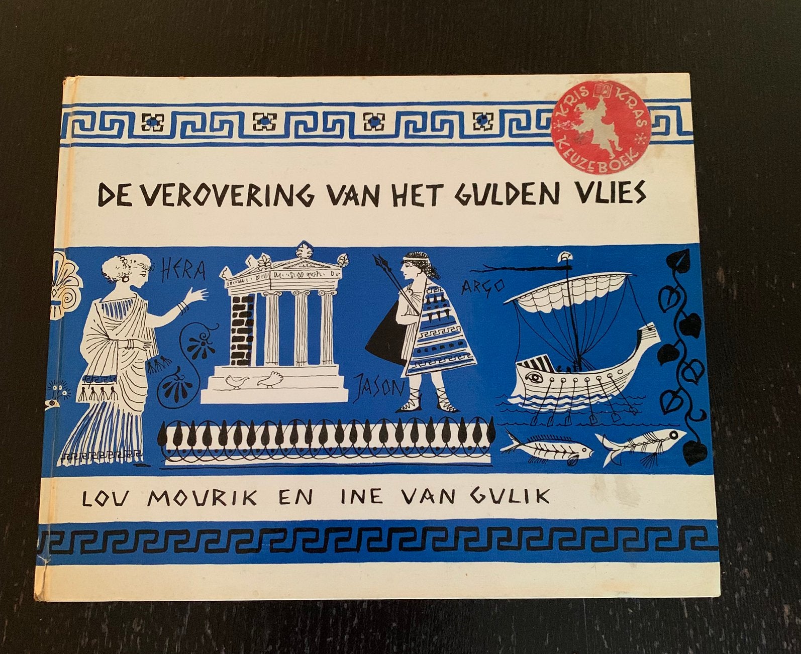 De verovering van het gulden vlies- Lou Mourik/Ine van Gulik, Ophalen of Verzenden, Gelezen
