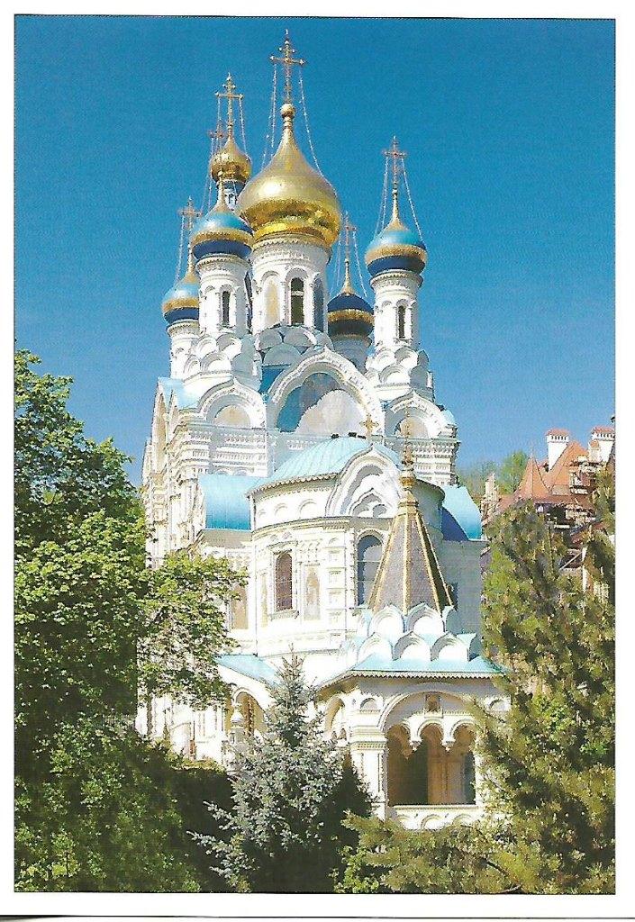Karlovy Vary (Karlsbad)- -Russ. Orthodoxe Peter-Pauls Kerk., Verzenden, 1980 tot heden, Ongelopen, Overig Europa