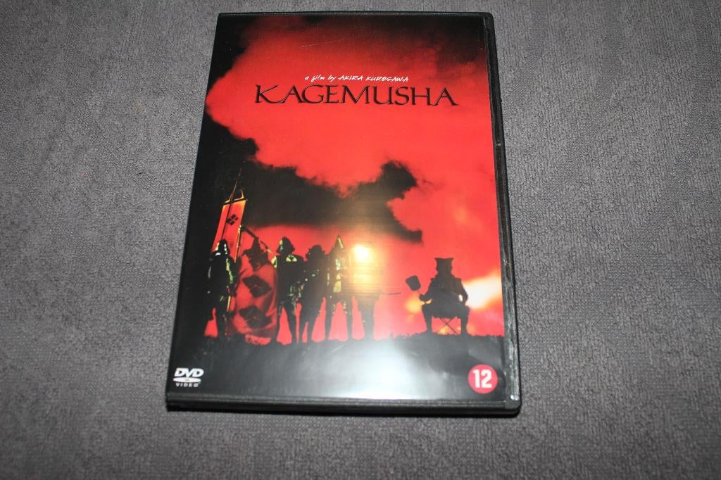 DVD Kagemusha, 1960 tot 1980, Gebruikt, Ophalen of Verzenden, Actie en Avontuur