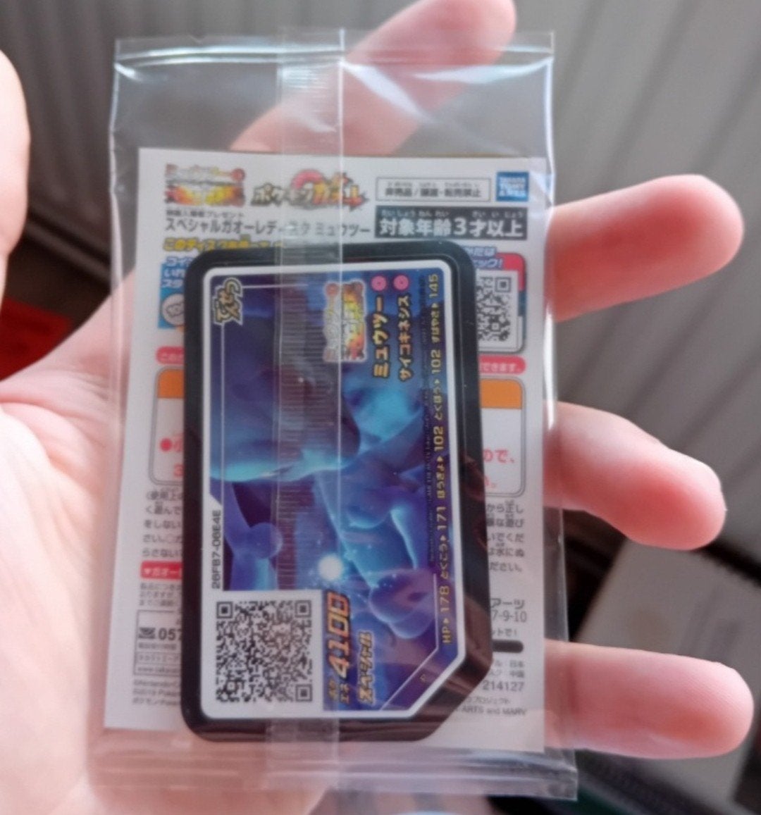 Foto 3 van vintage slab,  sealed kaarten en vintage arcanine