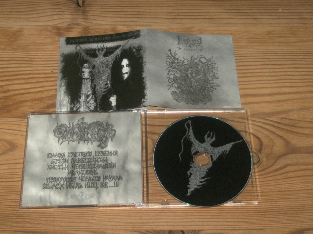 Lucifugum – Vector33, Ophalen of Verzenden, Zo goed als nieuw