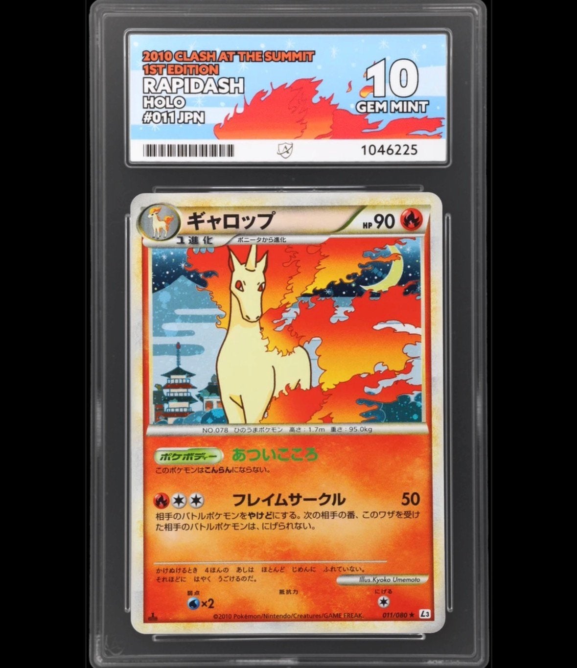Pokémon Rapidash 011/080 ACE 10 L2, Ophalen of Verzenden, Zo goed als nieuw