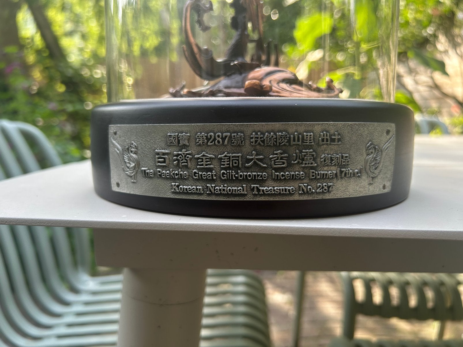Officiële replica Baekje Vergulde Bronzen Wierookbrander, Ophalen, Bruin, Gemerkt, Overige herkomsten