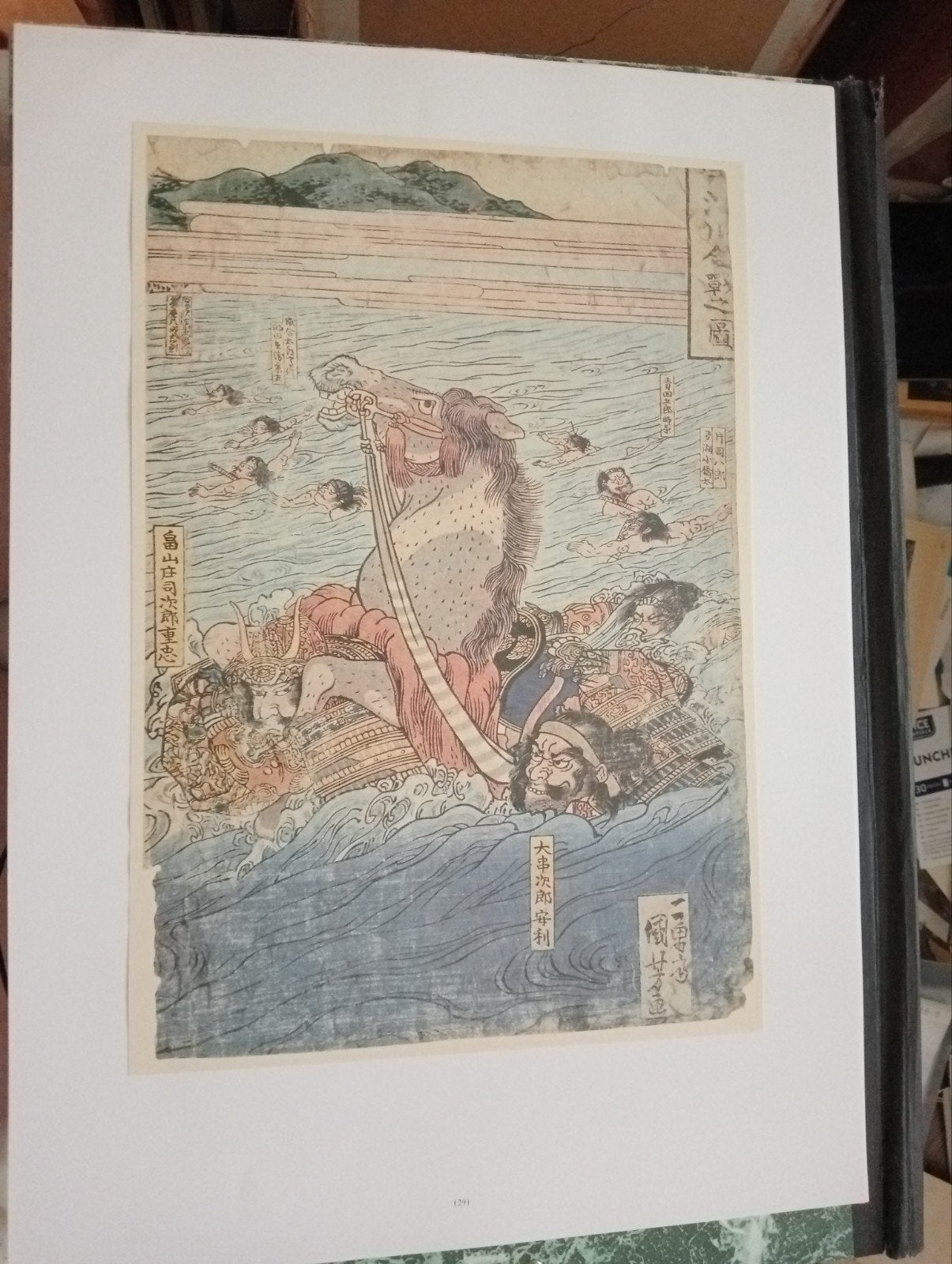 The Battle at the Udji River Japan offset prent 20e eeuw, Antiek en Kunst, Ophalen of Verzenden