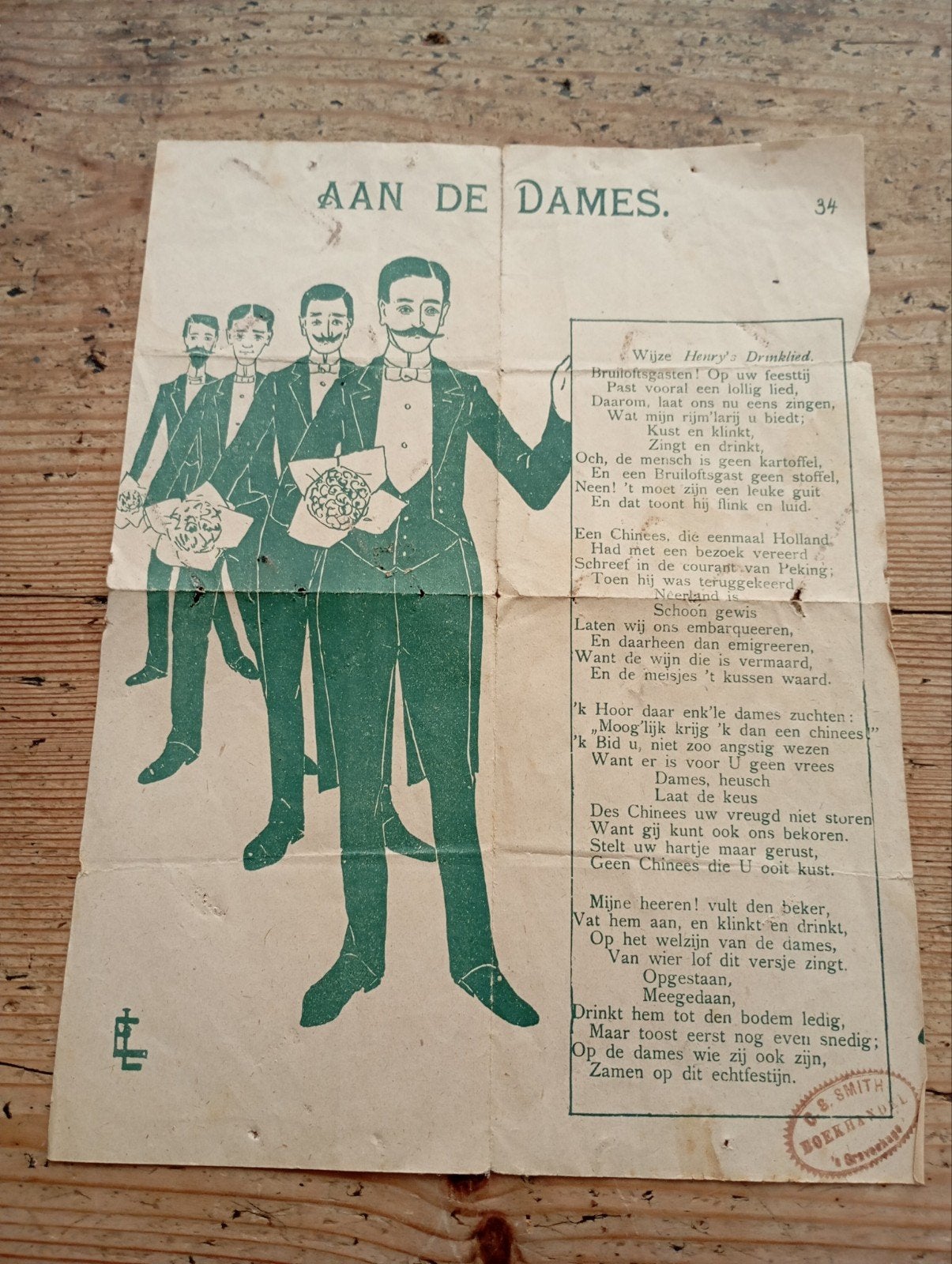 Vintage 'Aan de Dames' Henry's Drinklied Document, Ophalen of Verzenden, Gebruikt