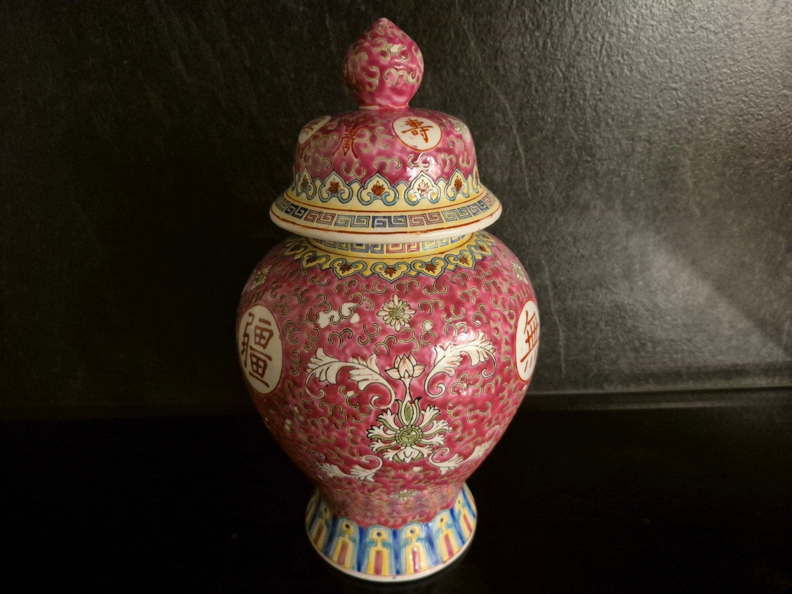 chinese gemberpot Mun Shou, Ophalen of Verzenden