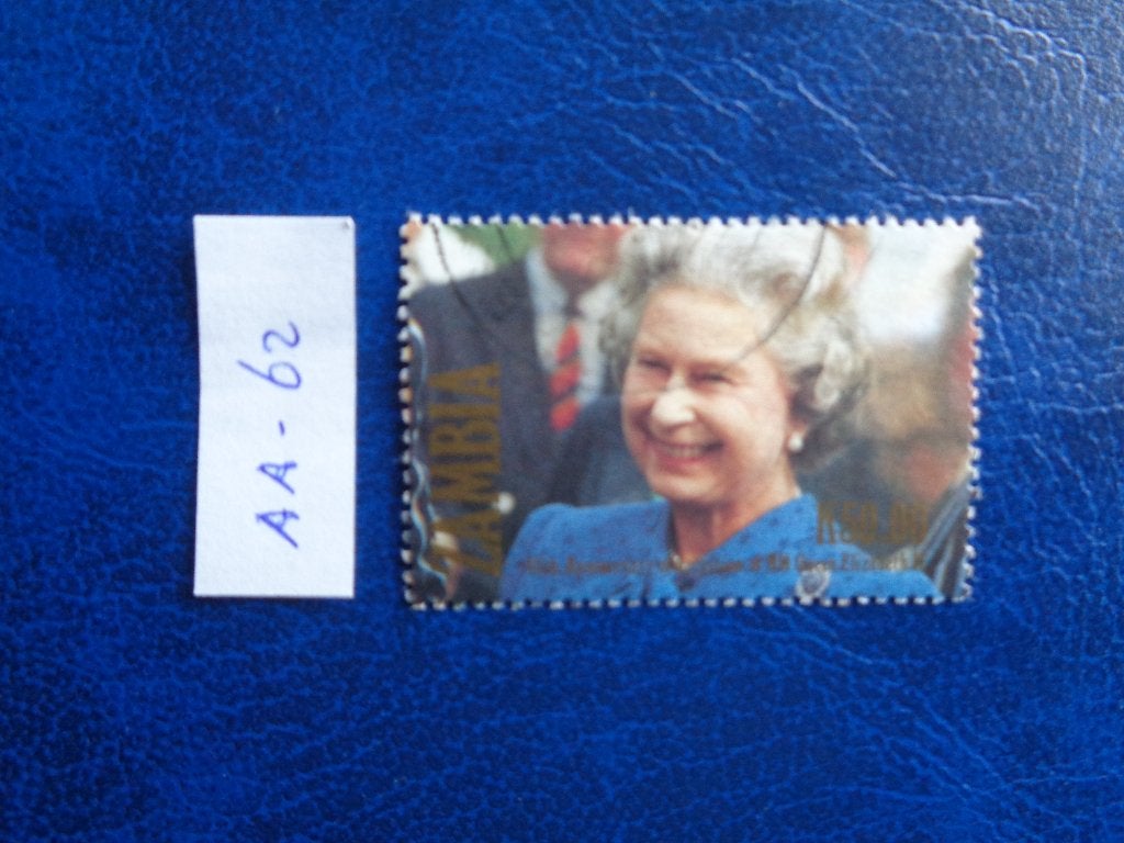 zambia - queen elizabeth 1992 (aa-62), Ophalen of Verzenden, Zambia, Gestempeld