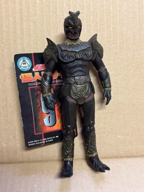 Bandai Masked Rider Kuuga - Go Gadoru ba, Ophalen of Verzenden, Nieuw