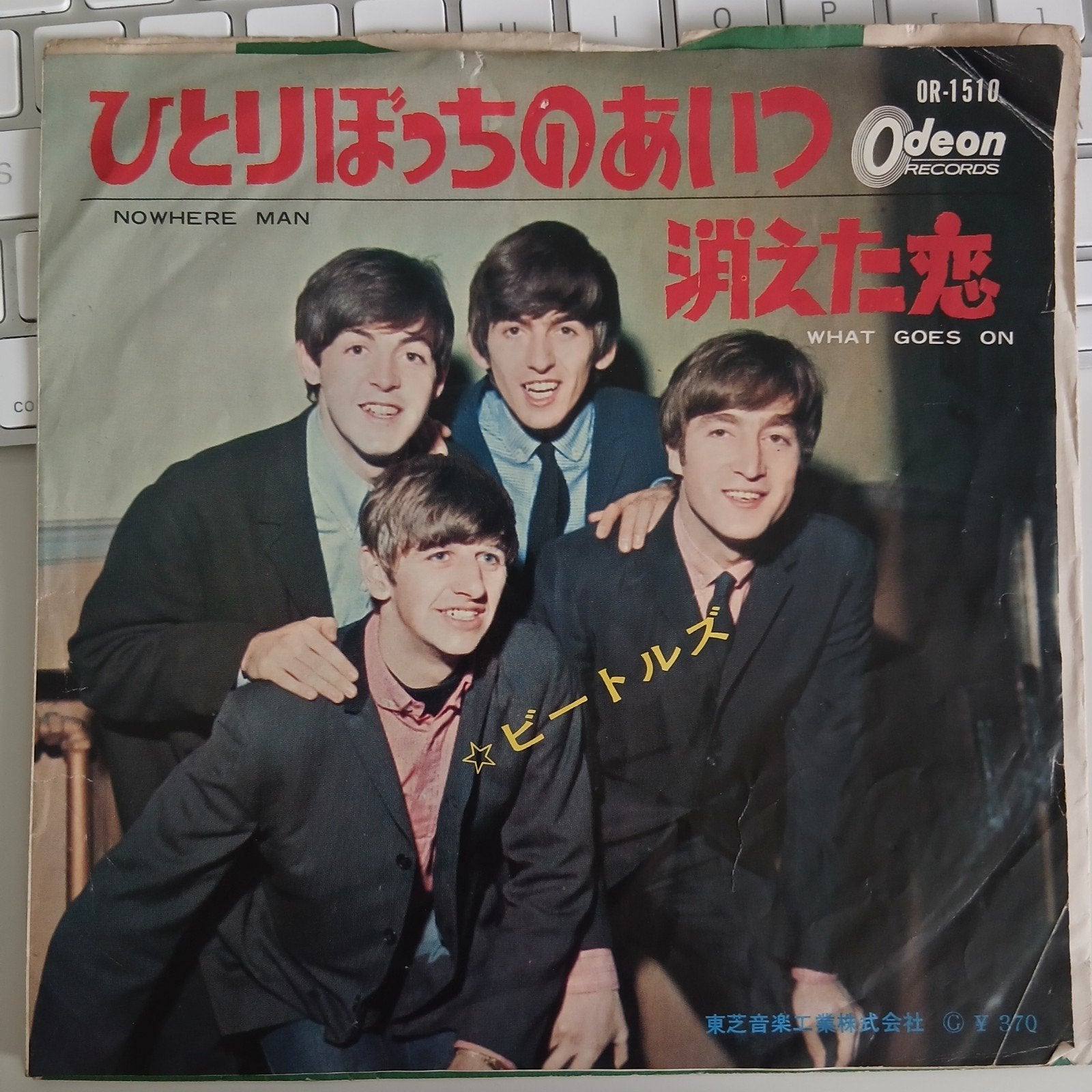 The Beatles - Nowhere Man / What Goes On (Japanse single), Ophalen of Verzenden, Zo goed als nieuw, 7 inch, Pop