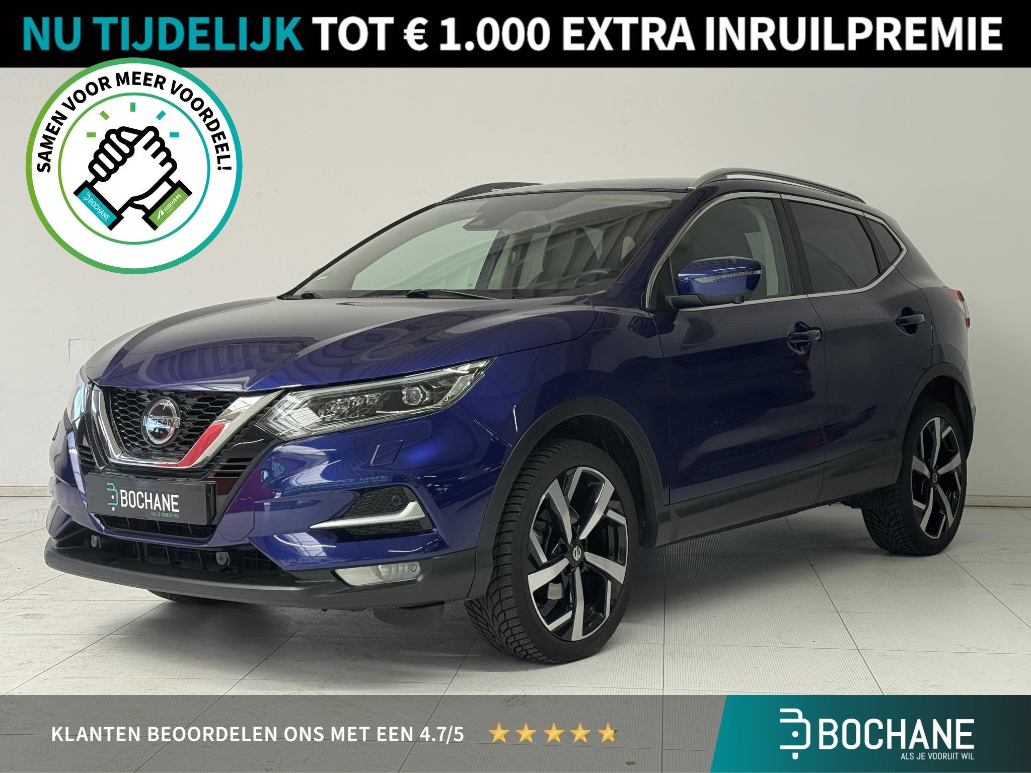 Nissan Qashqai 1.3 DIG-T Premium Edition | Trekhaak | Leder