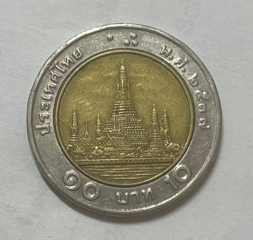 10 baht Thailand, Ophalen of Verzenden, Zuidoost-Azië