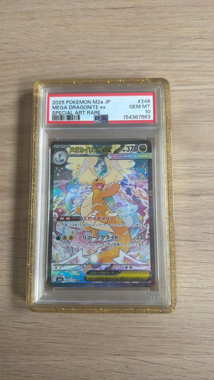 PSA 10 Mega Dragonite ex 246 - Japans, Ophalen, Zo goed als nieuw