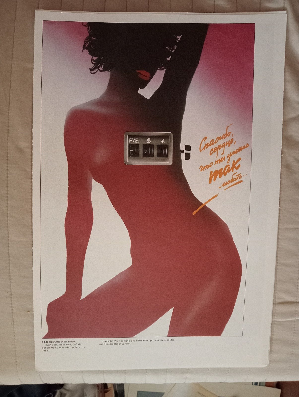 Affiche Rusland USSR Sovjet-Unie Perestroika 1988 erotiek, Ophalen of Verzenden, Gebruikt